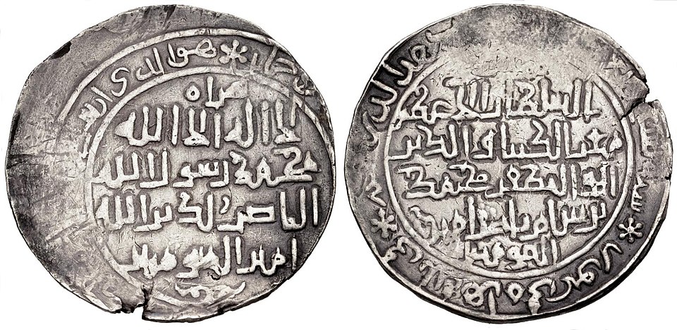 غیاث الدین